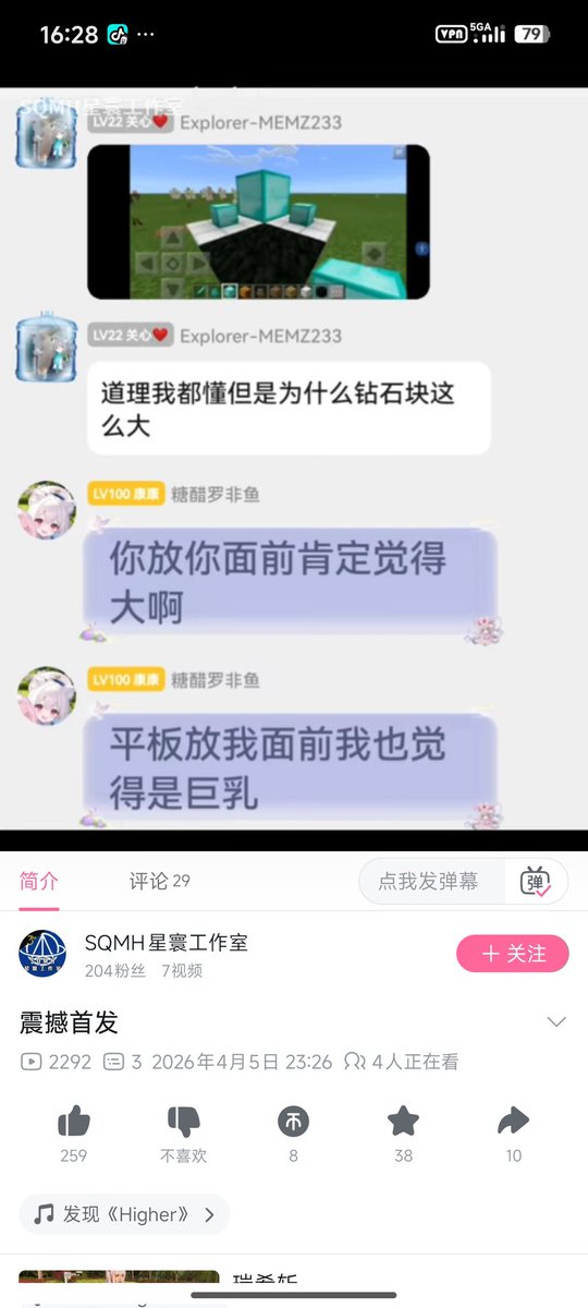 Explorer-MEMZ233 tweet media