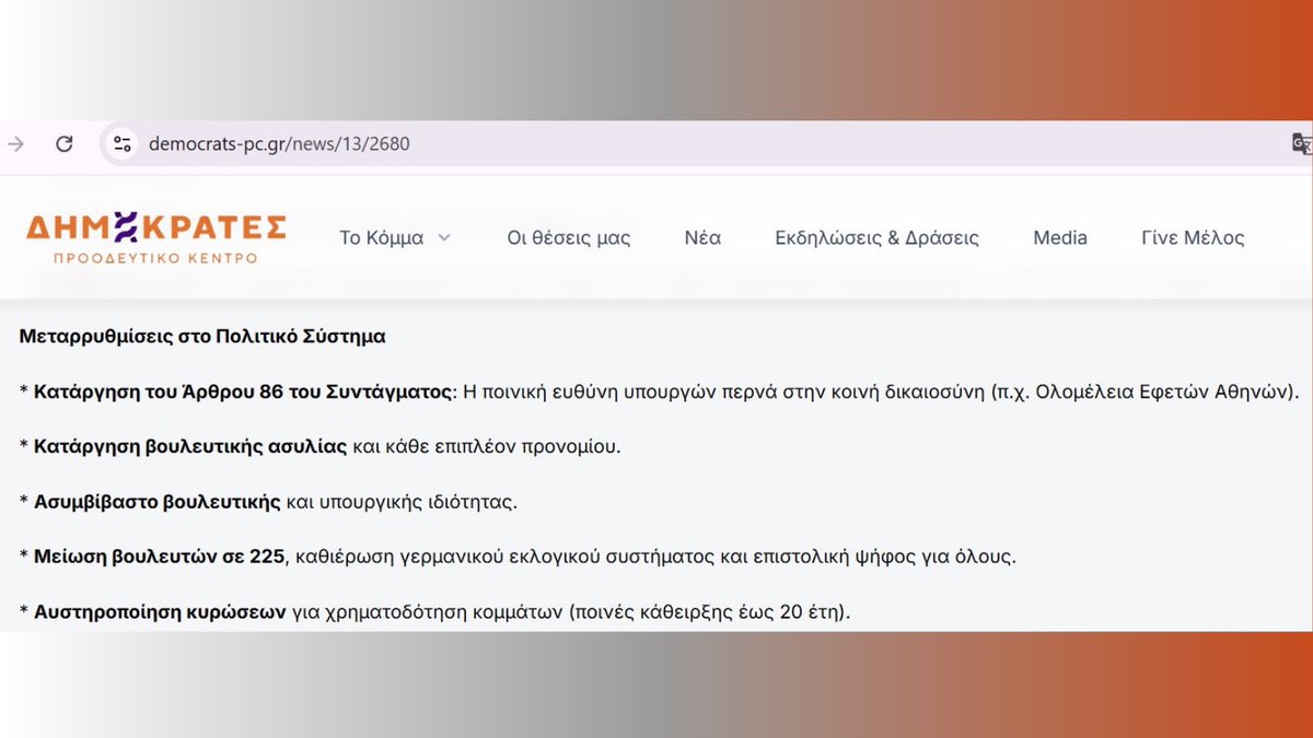 Stefanos Kasselakis - Στέφανος Κασσελάκης tweet media