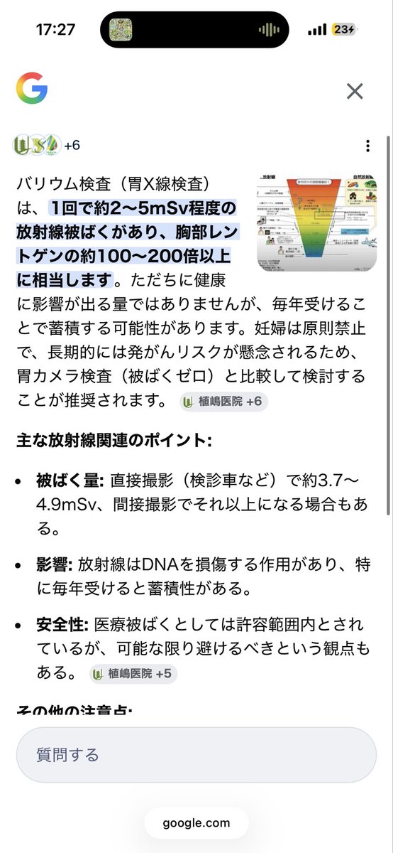 U-LIFE🕊️ tweet media