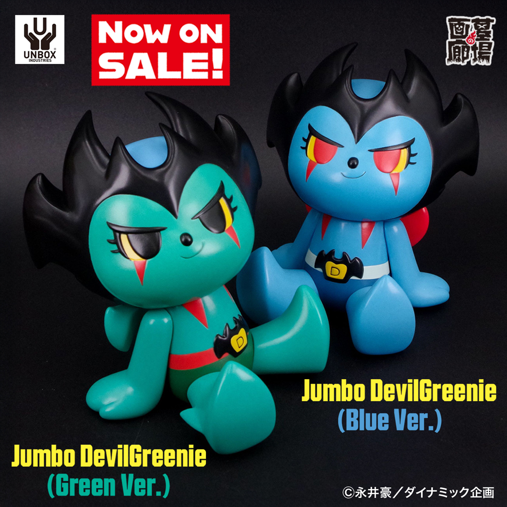 ソフビ情報】UNBOX INDUSTRIES よりJumbo DevilGreenie(Green Ver