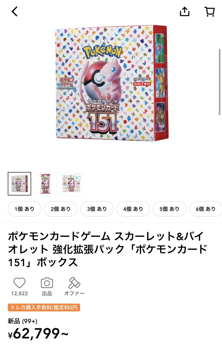 ゆたし tweet media