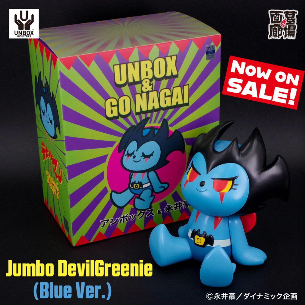 ソフビ情報】UNBOX INDUSTRIES よりJumbo DevilGreenie(Green Ver