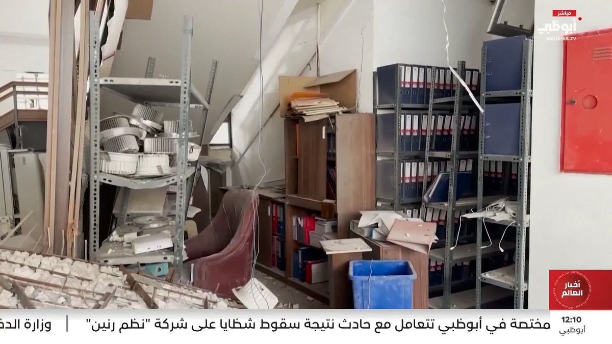 الجيش الإسرائيلي يعلن استهداف مواقع في طهران #مركز_الاتحاد_للأخبار 