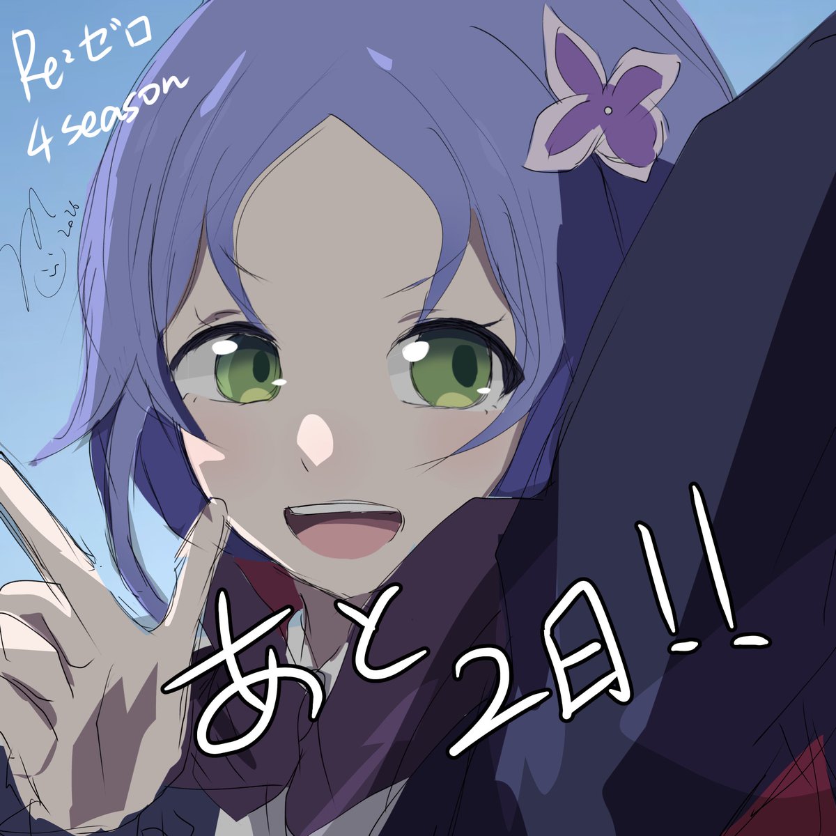 慧_🍀 tweet media