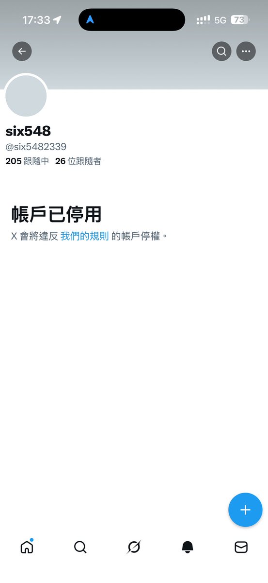 陳超擁共反華3 tweet media