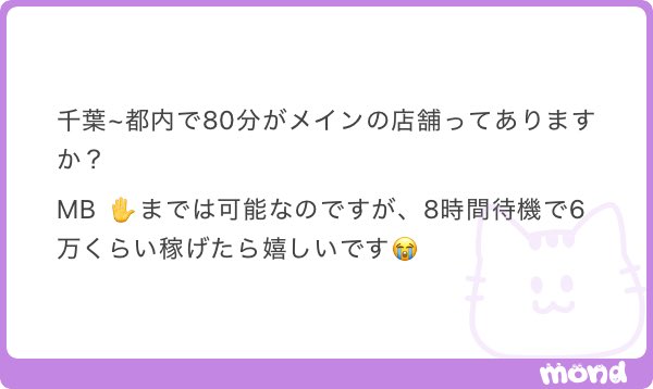 あさくら🍜 tweet media