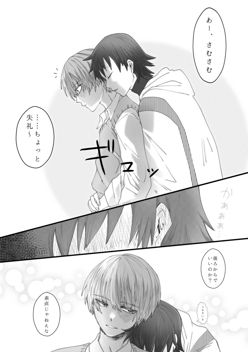 しどり えめ✏︎固定ご依頼募集中 tweet media