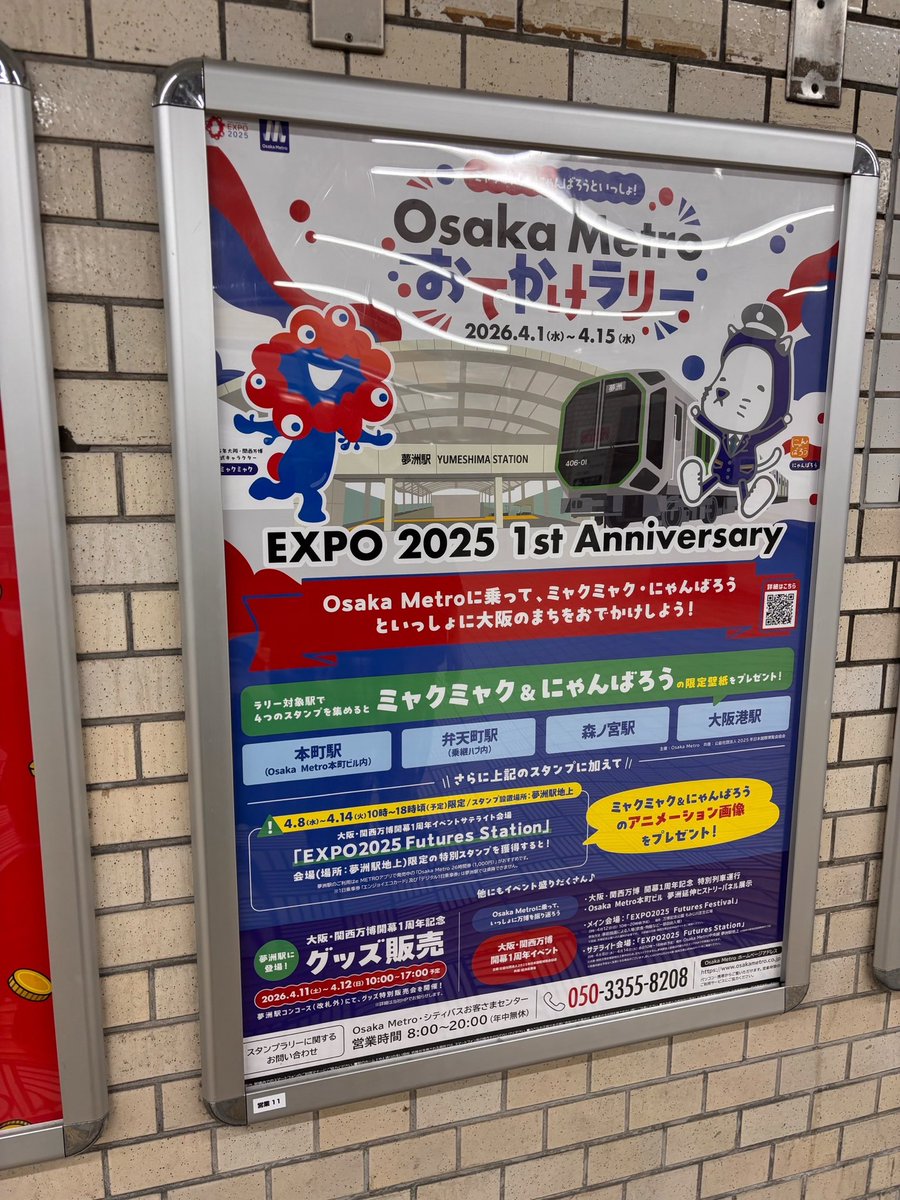 SHIKI🌱 tweet media