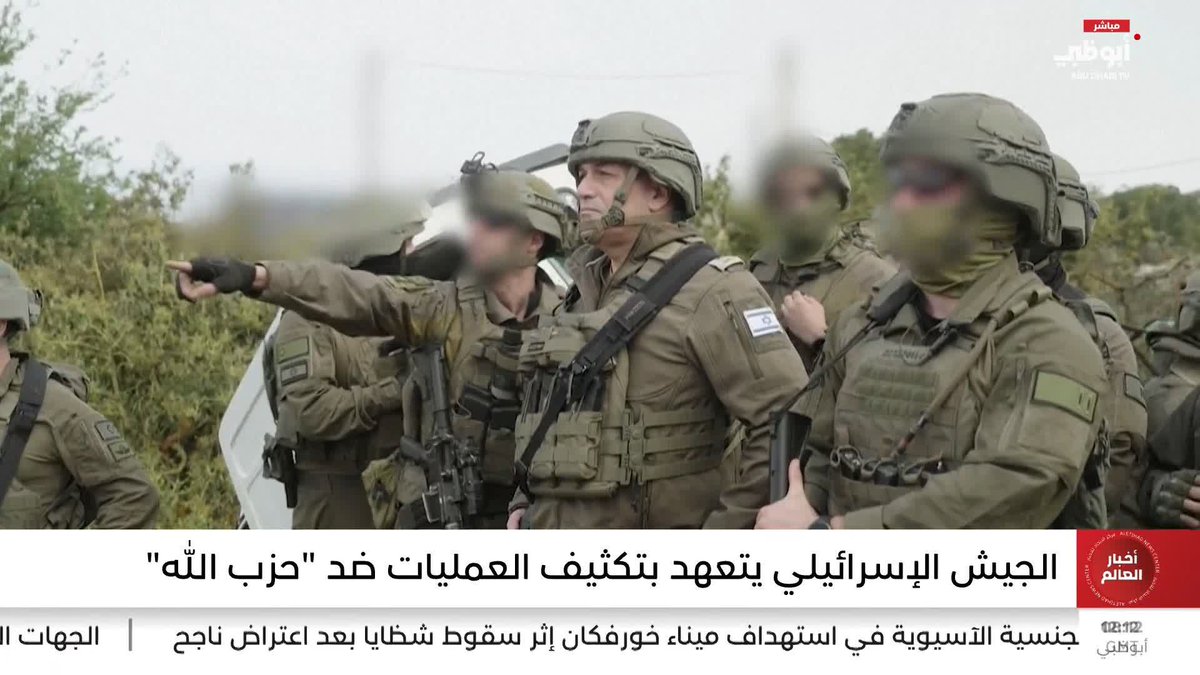 الجيش الإسرائيلي يتعهد بتكثيف العمليات ضد "حزب الله" #مركز_الاتحاد_للأخبار 