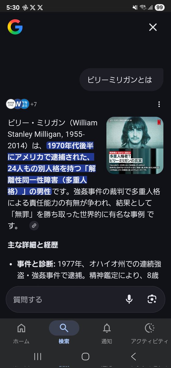 お球のタツ@腰痛SE tweet media