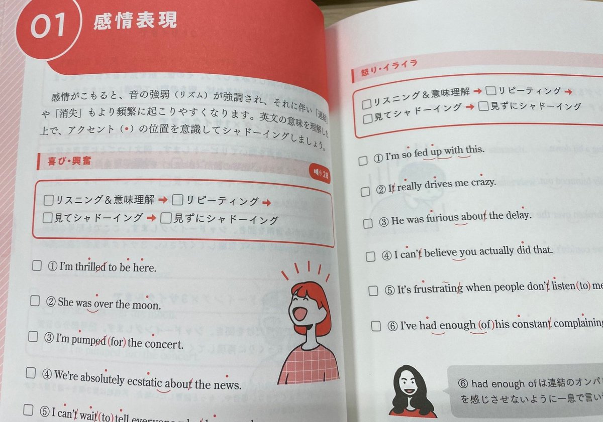 アルク出版チーム（公式） tweet media