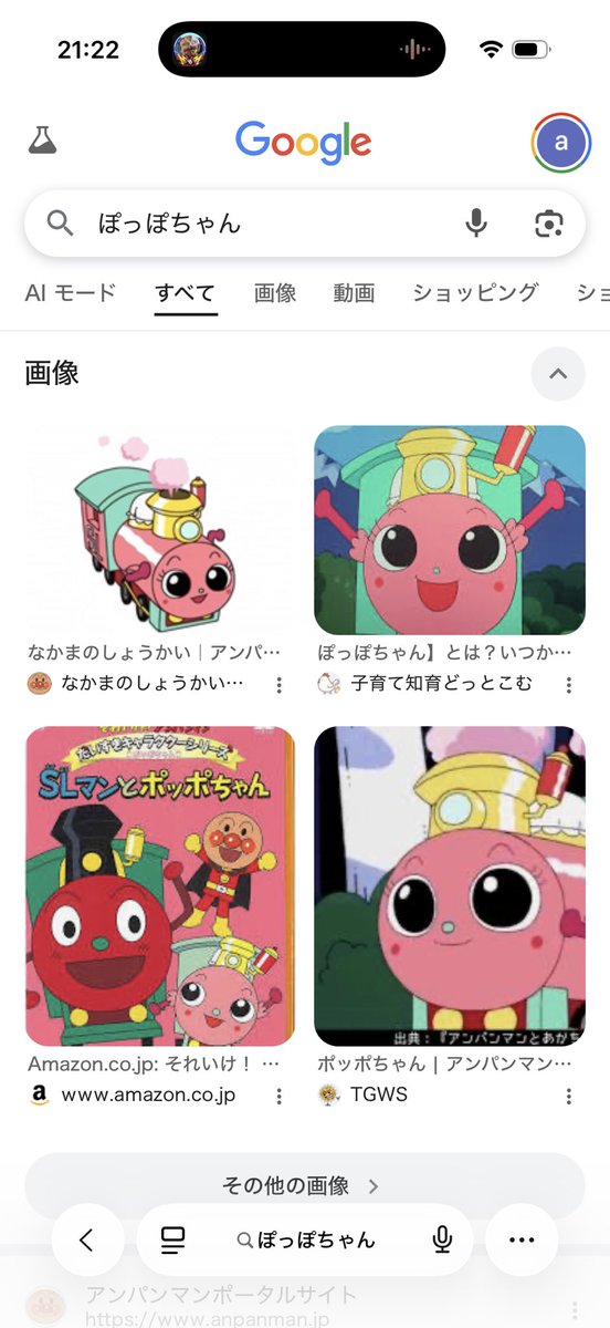 ねねね tweet media