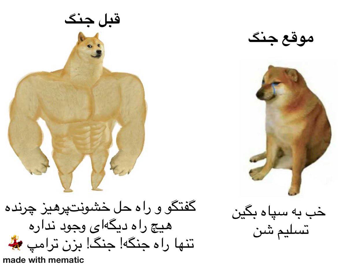 نامنظم tweet media