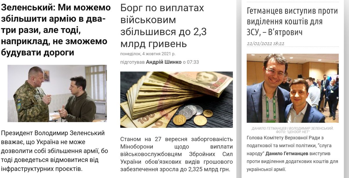 <a href="/Igor52Ingvar/">Ihor Melnyk</a> <a href="/pani_vorovska/">𝕷𝖎𝖚𝖉𝖒𝖞𝖑𝖆 𝖁𝖔𝖗𝖔𝖛𝖘𝖐𝖆</a> Черчіль готувався до війни.А що робило зелене непорозуміння країна якого вже знаходилась у стані перманентної війни з росією?
P.S.При Порошенку більшість  Донбасу якраз звільнили.Притому- звільнили армією, якої фактично не існувало,яка воювала у стані відродження.