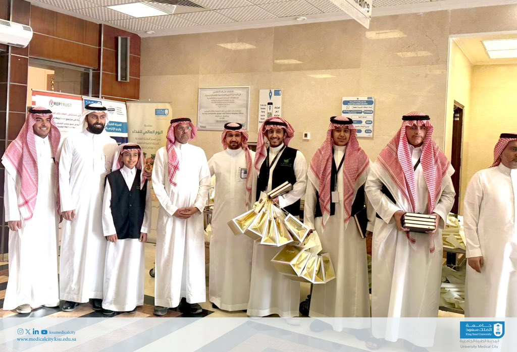 المدينة الطبية الجامعية tweet media