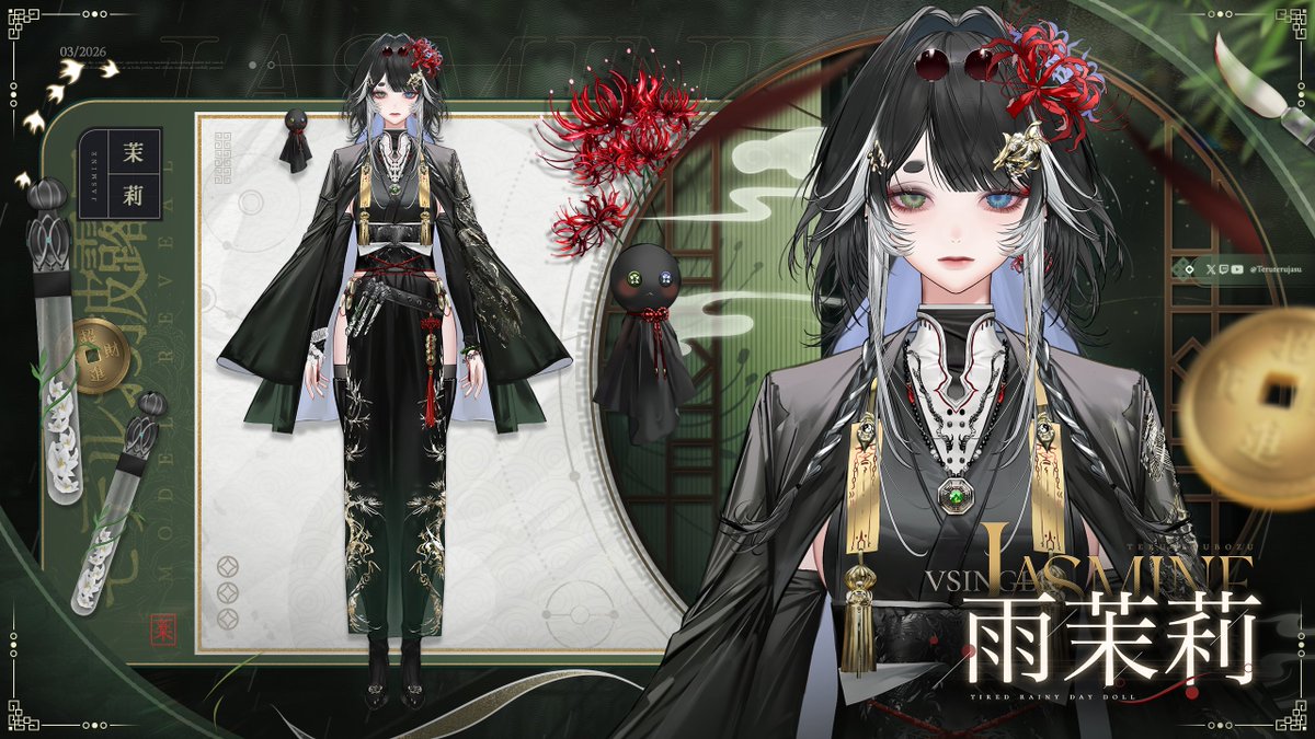 ☔️ jasmine 🌧️ ジャスミン tweet media