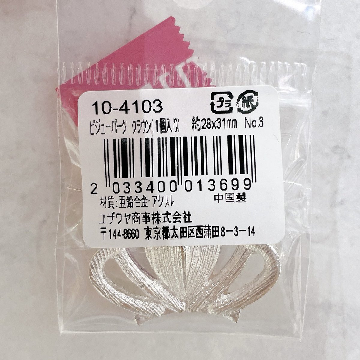 茉莉花 tweet media