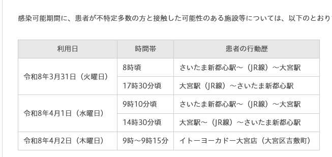 らふつ💉PPMMMMPP🍫🍫💉 tweet media