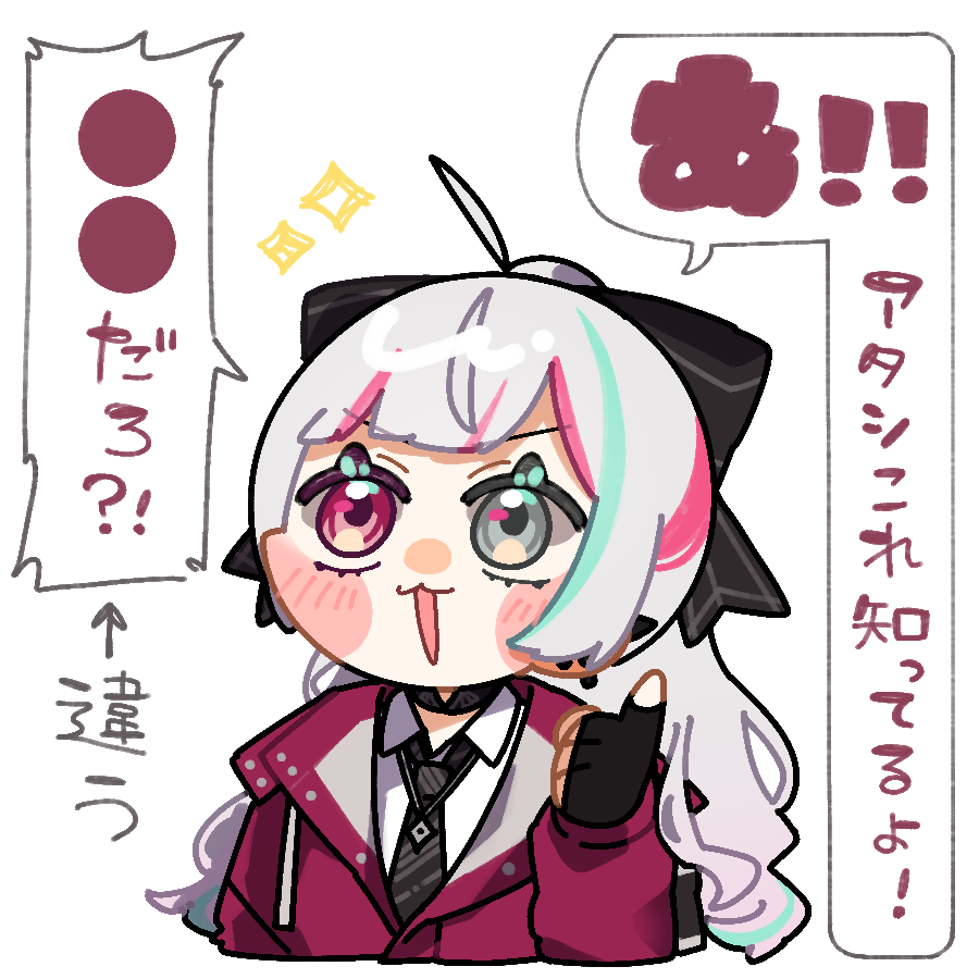 好き神 #流石神絵師 
