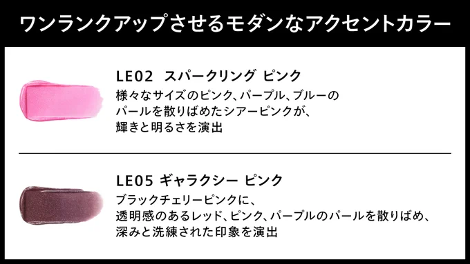 SHISEIDO JAPAN on X: 