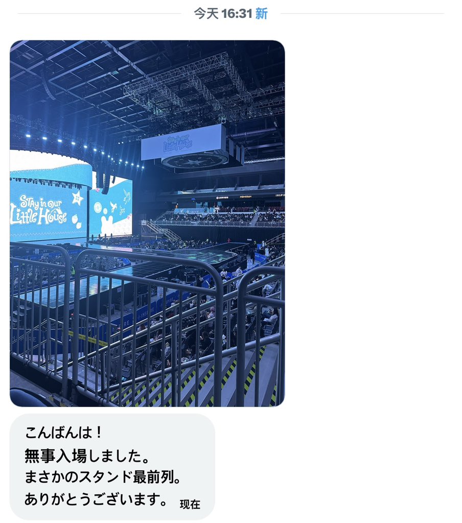 RNGSsm's tweet photo. #RNGSsm_proof https://t.co/K7EmyH9BAM