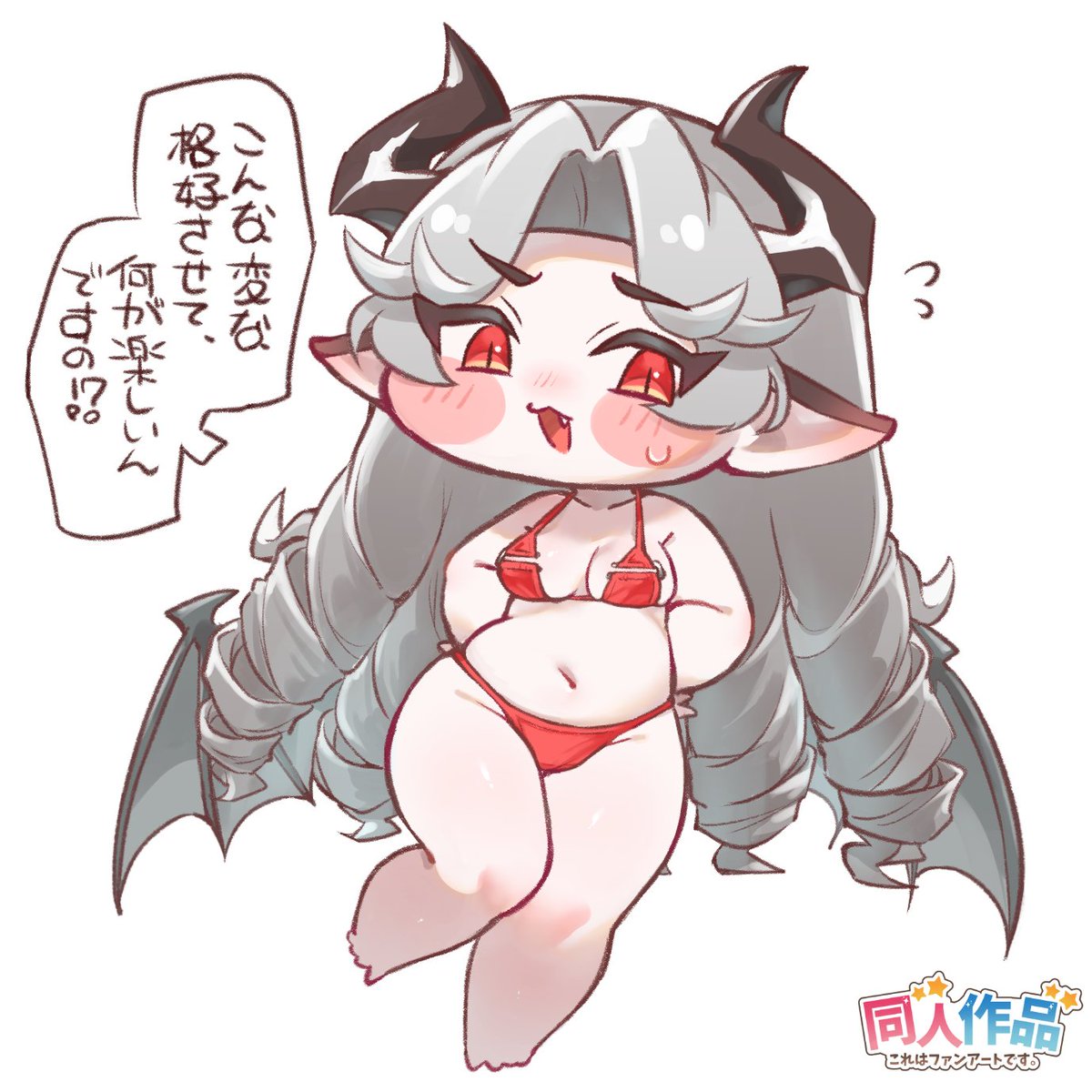 微々糖 tweet media