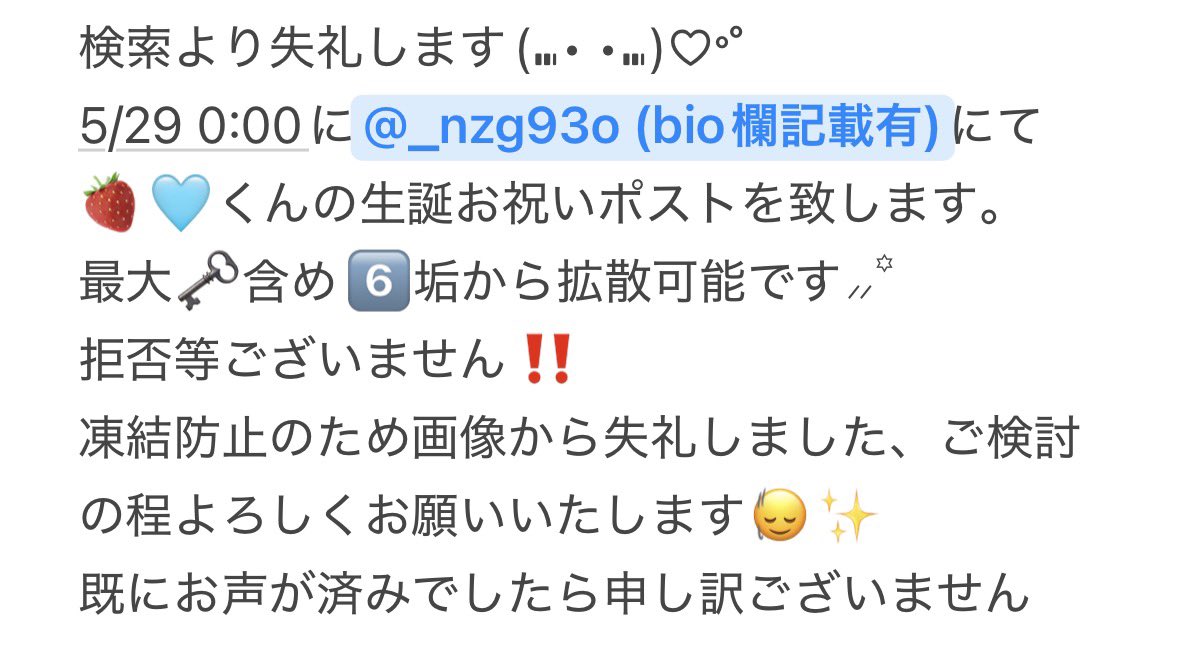 みつき tweet media