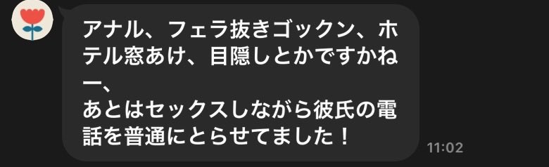 azs寝取り寝取られアザース tweet media