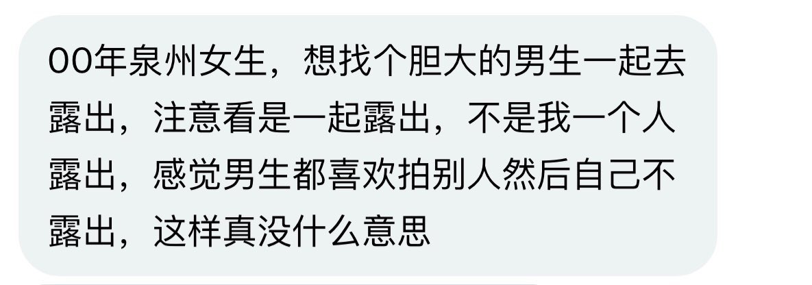 福建投稿 tweet media