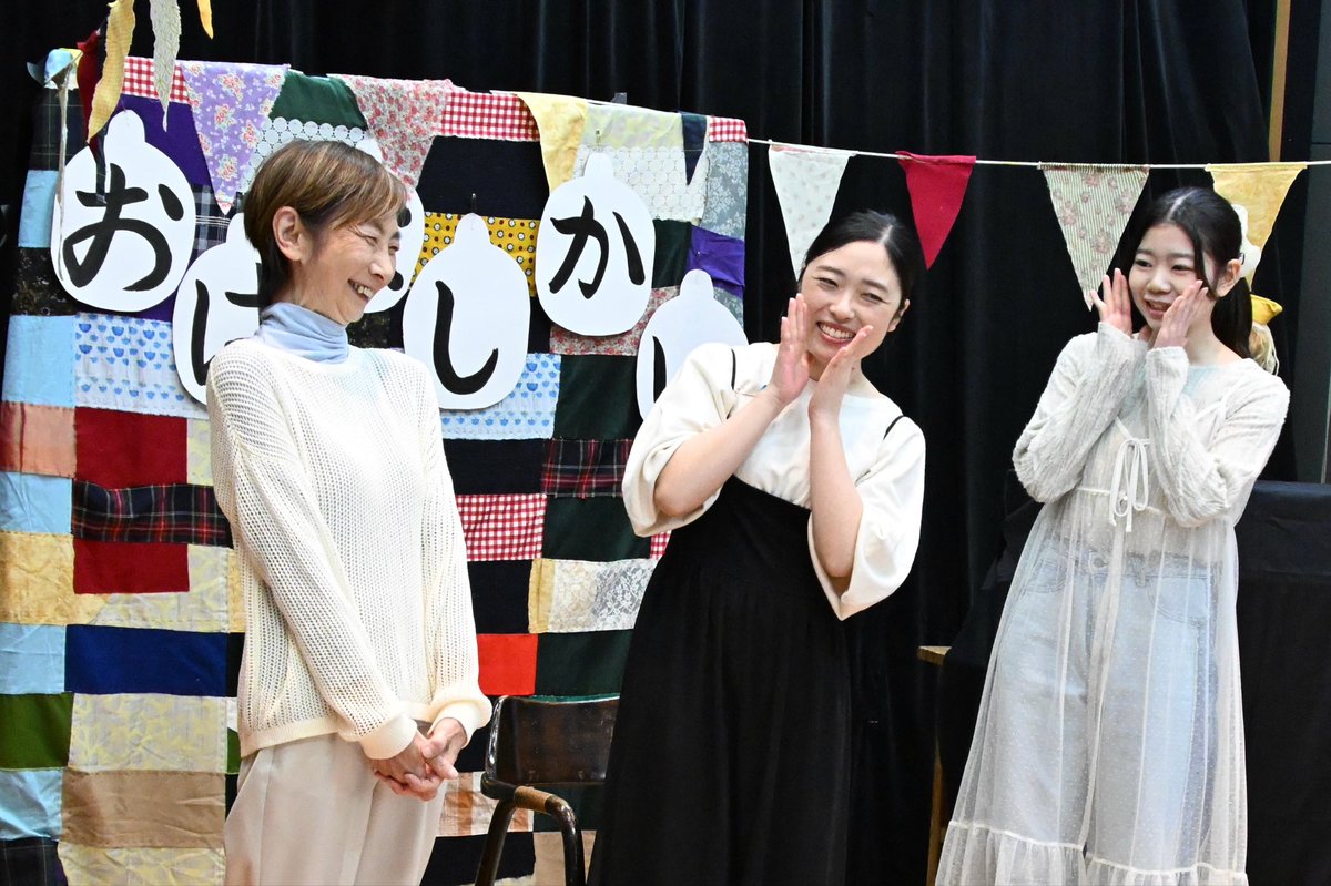 先月末に開催したおはなし会の一コマ。民藝稽古場があたたかい雰囲気に包まれました。次回おはなし会は6月14日(日)です。どうぞ、お楽しみに❗️
#劇団民藝#おはなしかい#よみきかせ