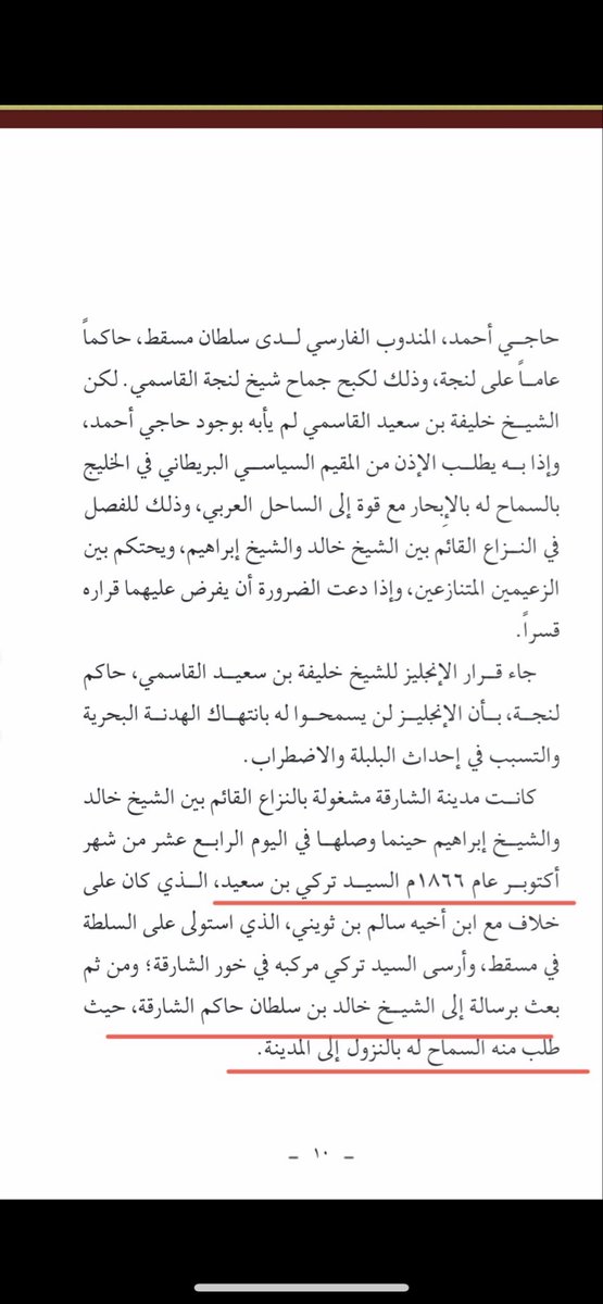 فَاستْر 🤎 | 📖 tweet media