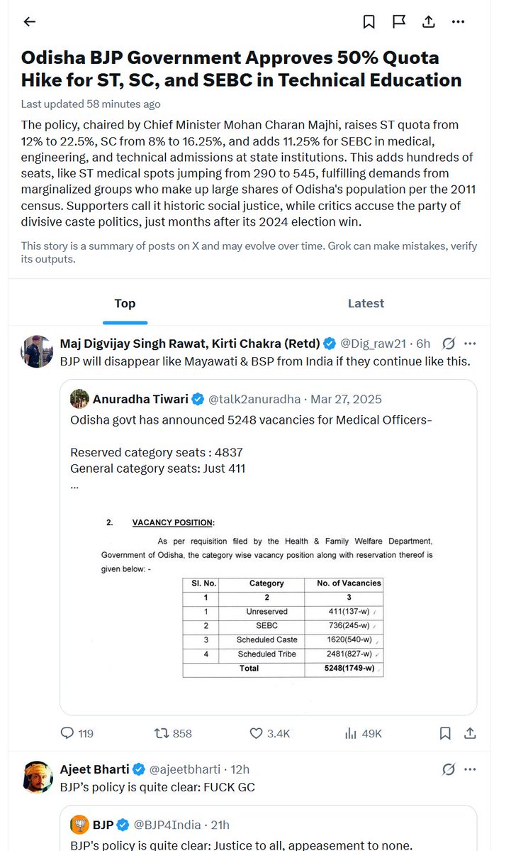 Souvik Mukherjee tweet media