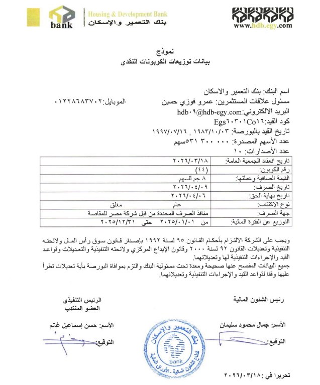 فيصل لتداول الأوراق المالية - Faisal Brokerage Co. tweet media