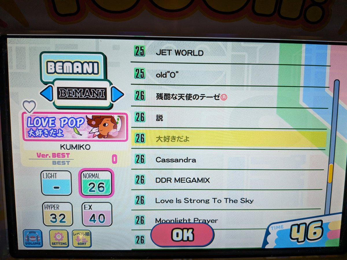 ジュリ・アスカ tweet media