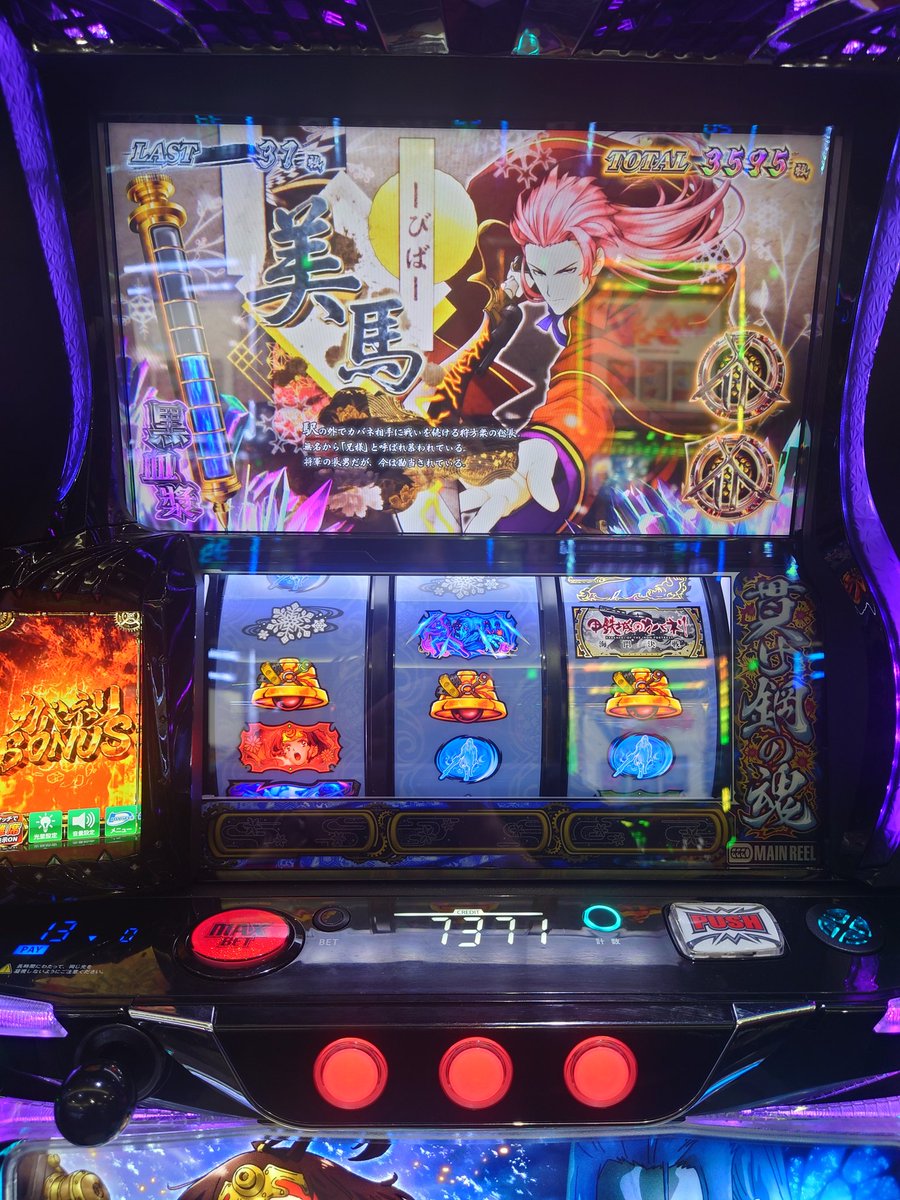 我流 tweet media