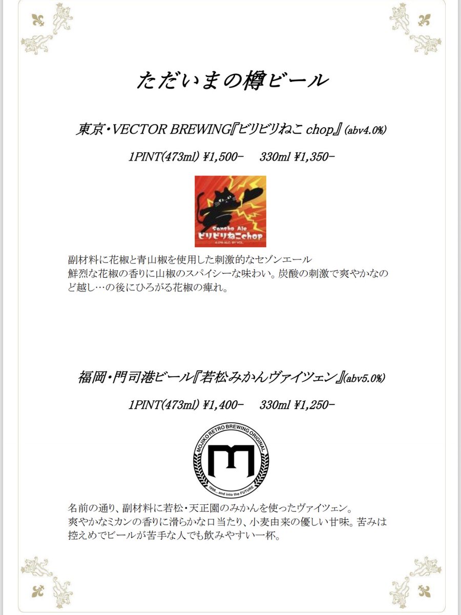 Barあしあと tweet media