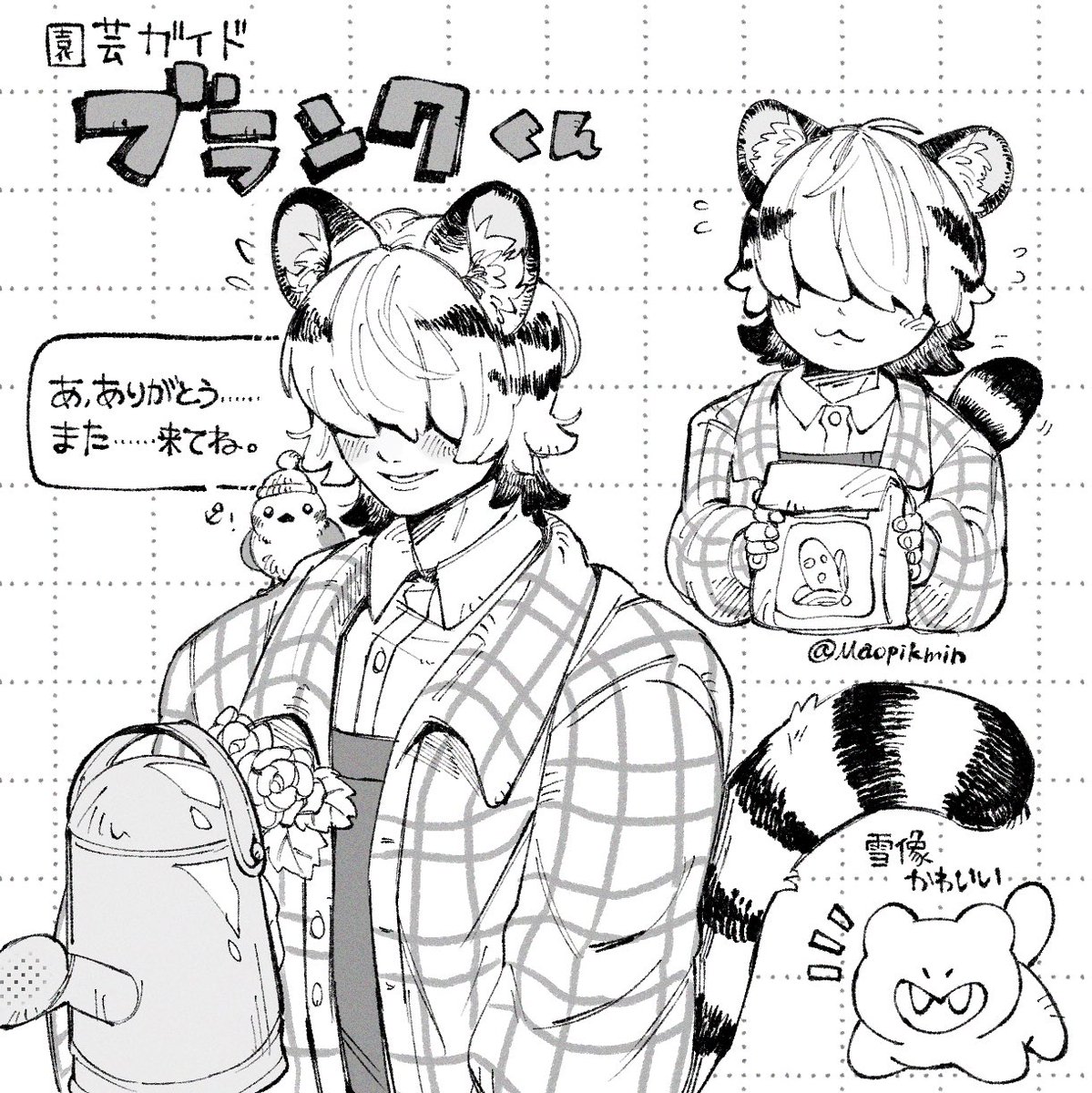 マオ|Maomi tweet media