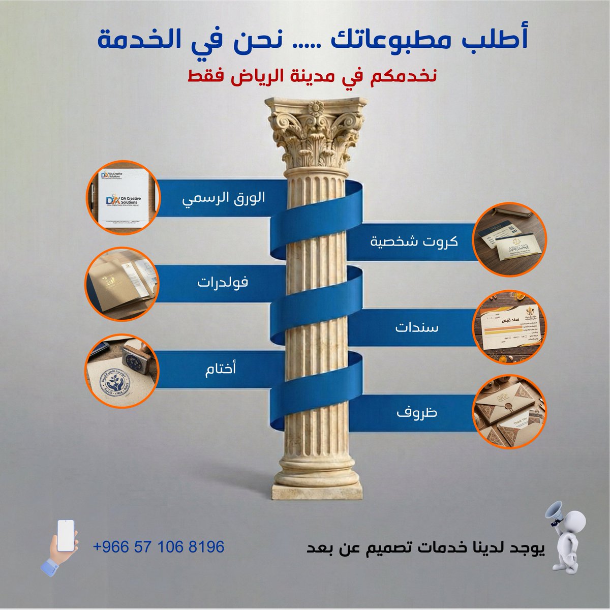 المصمم 77 tweet media
