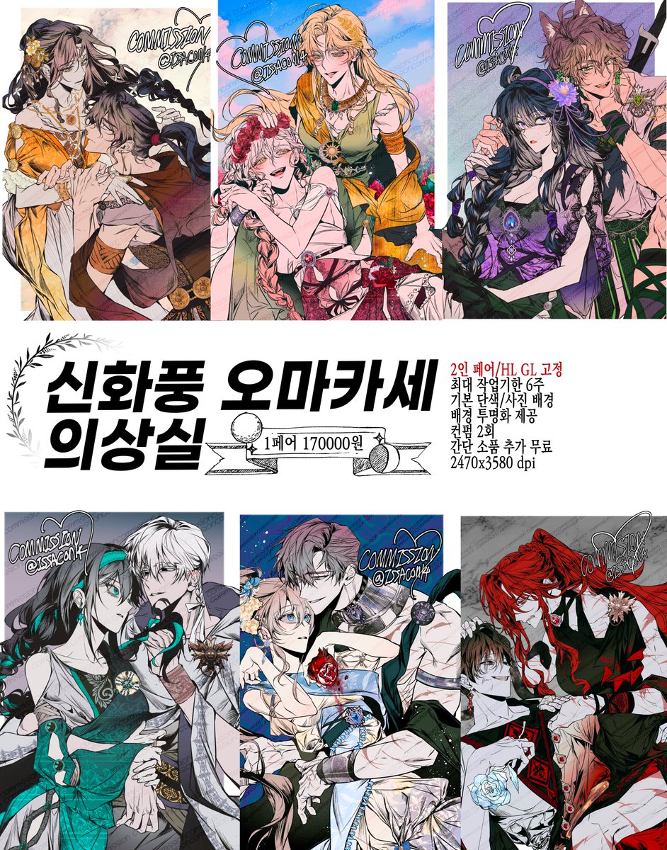 아이작 tweet media