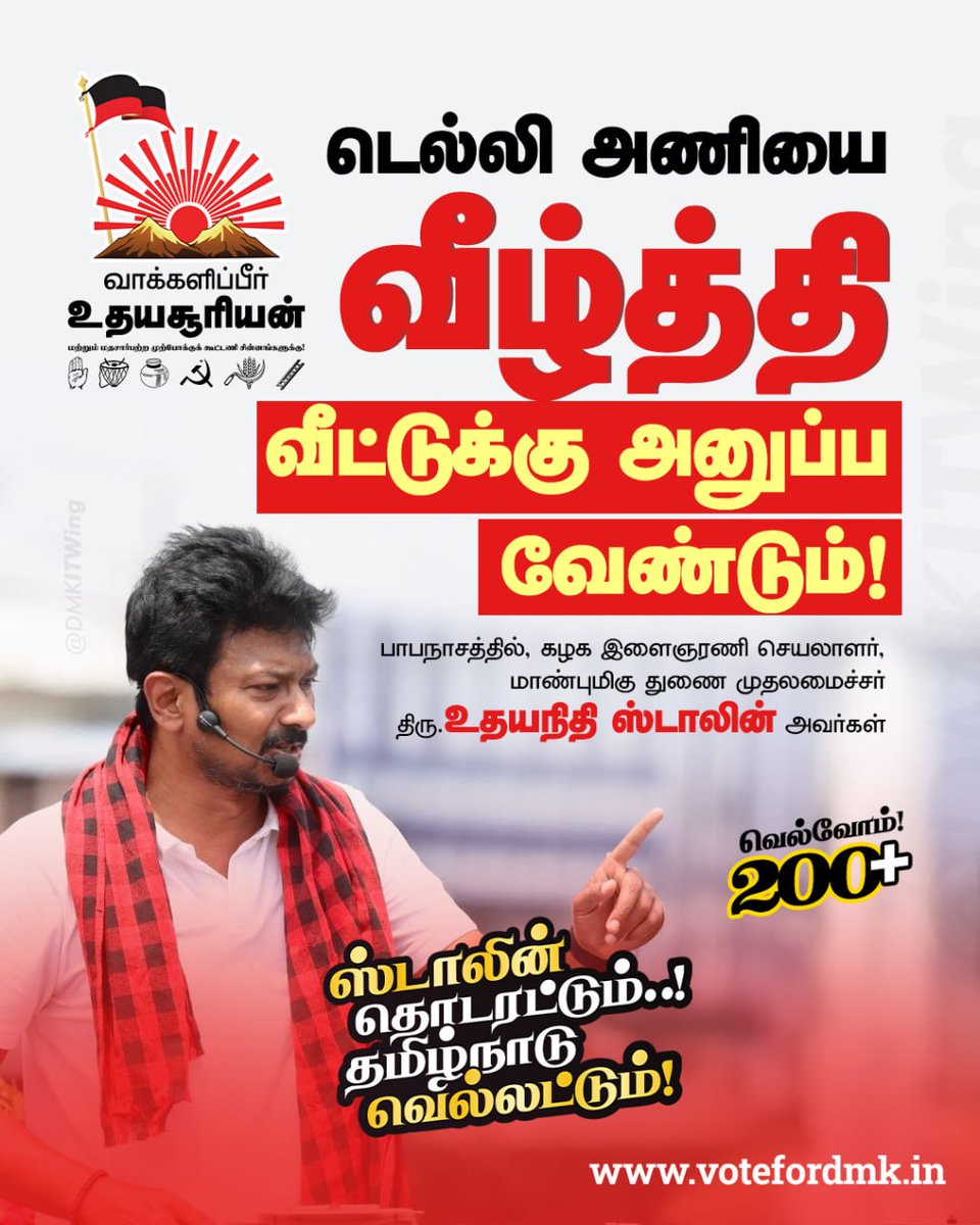 DMK IT WING tweet media