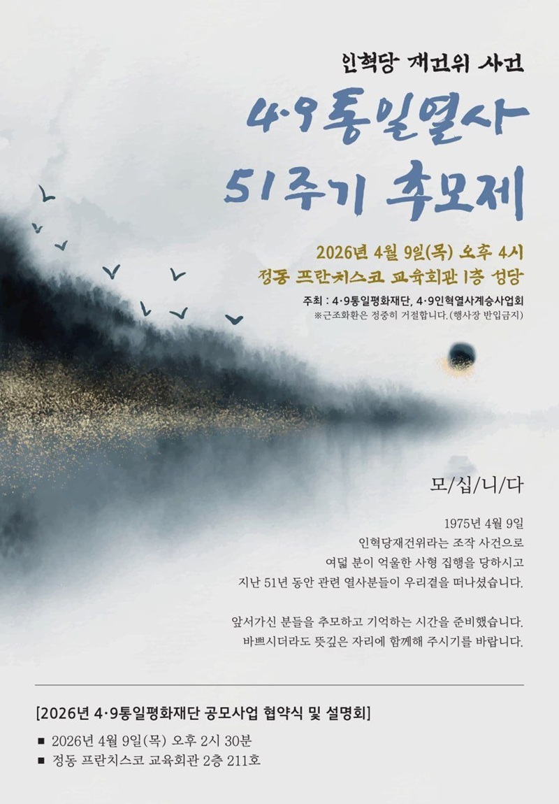 민족문제연구소 tweet media