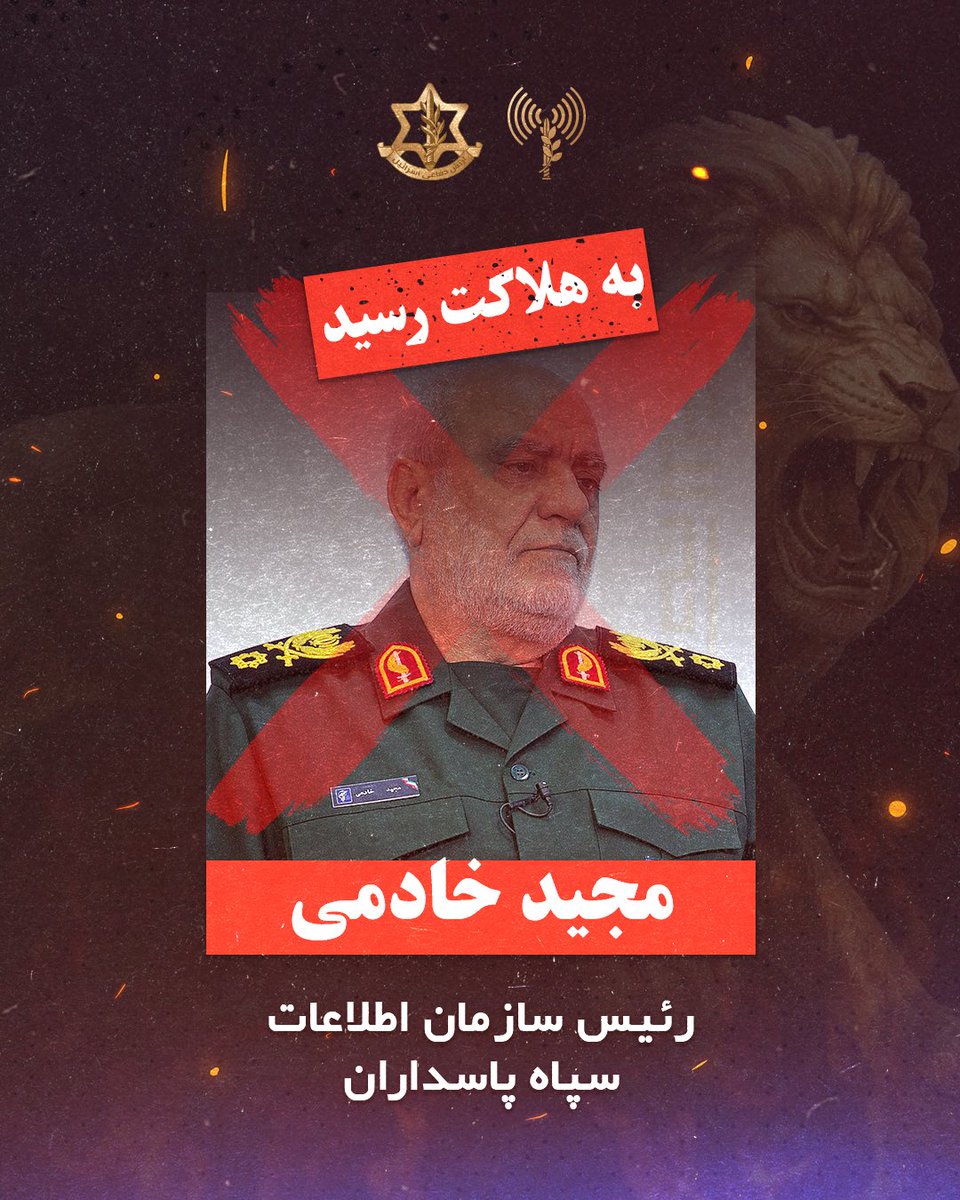 ارتش دفاعی اسرائیل | IDF Farsi tweet media