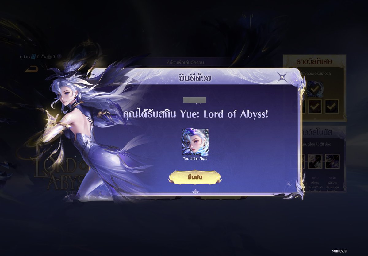 𓈒ིུ ƒεity༙྇★ིྀ check status bio 🎀 tweet media