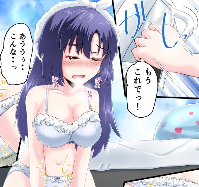 オナニーした後オシッコしたくなったユウカの漫画の続きを各支援サイトに投稿しました!全3Pです! fantia fanbox