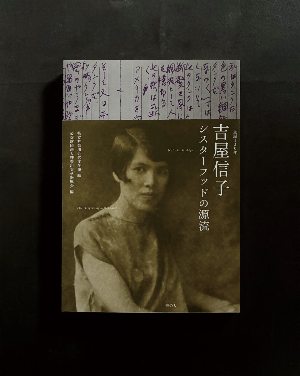 須山悠里 tweet media