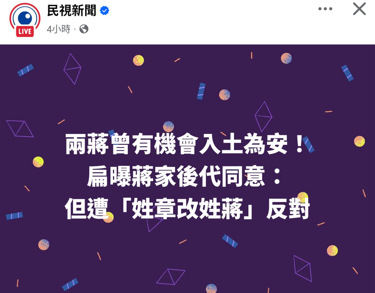 紅蛙研究所 II tweet media