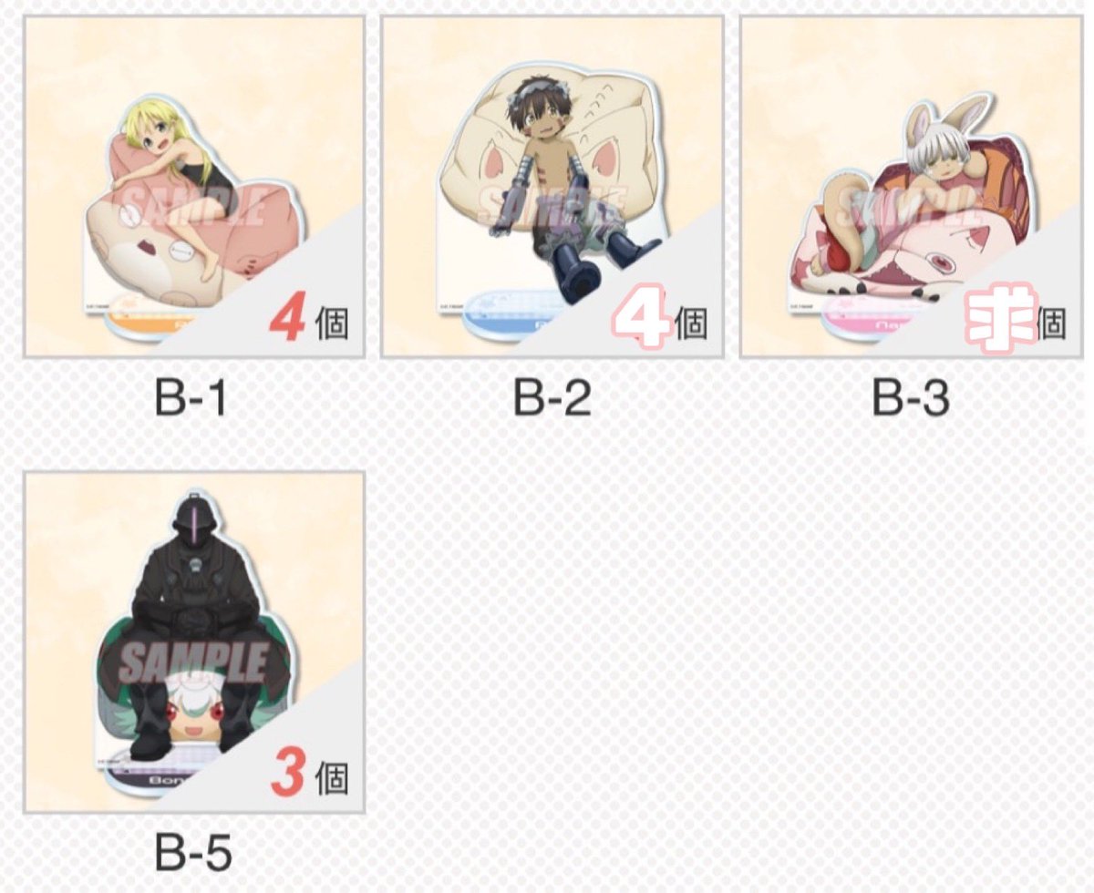 ☁るいぽよ☁ tweet media