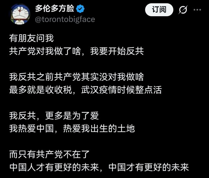 实事求是永立不败之地 tweet media