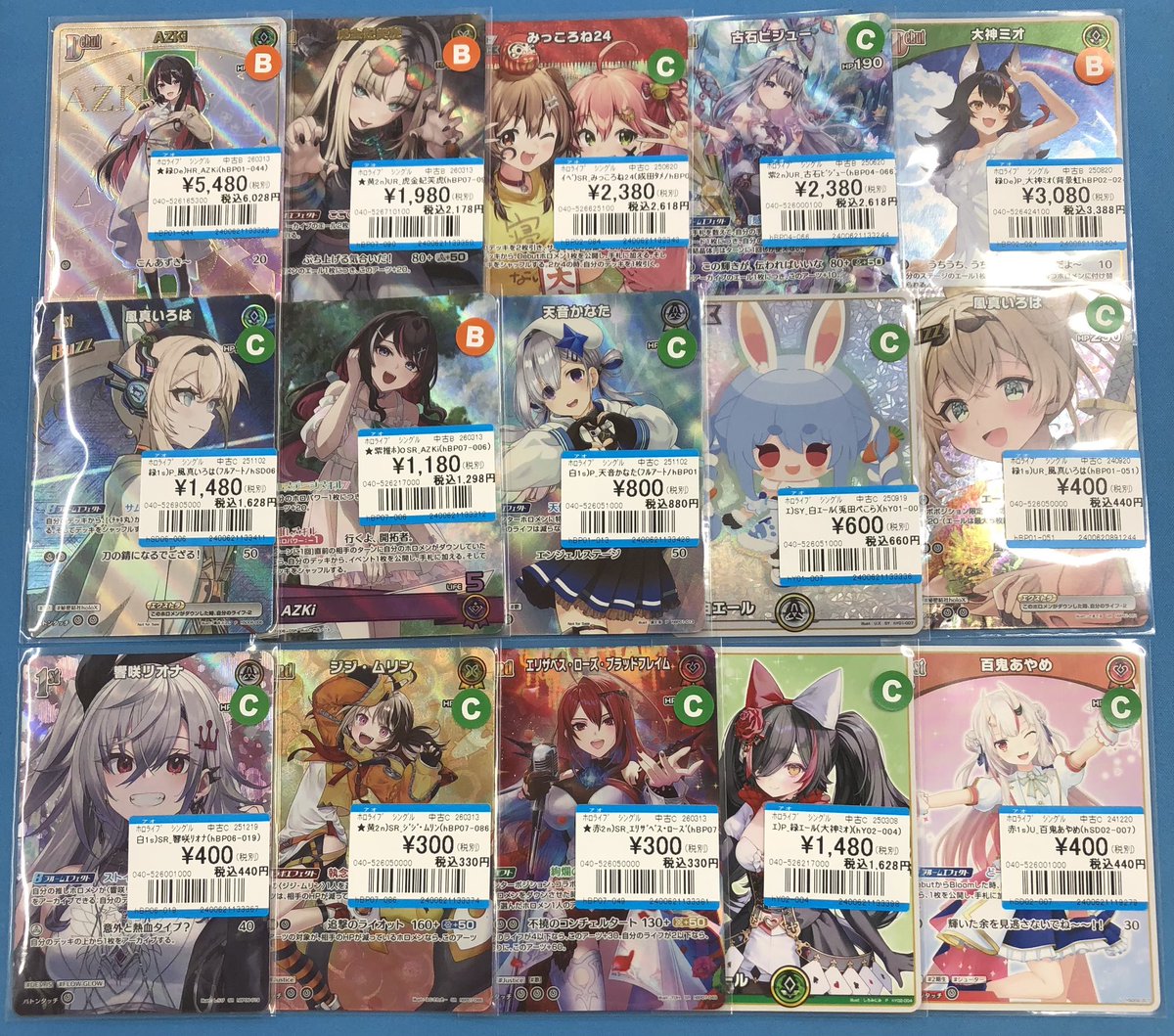 ホロライブOCG 入荷情報】 ホロカ特価多数入荷しています‼️ 状態確認