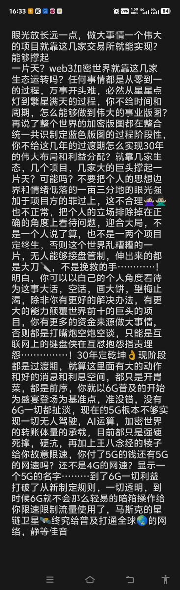 鬼脚兔 tweet media